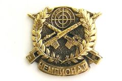 Знак участника соревнований снайперских пар