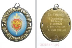 Знак за 1 место