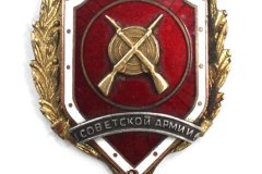 Чемпион Советской армии. 1963
