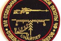 Снайпер 810 Отдельная бригада морской пехоты Черноморского Флота