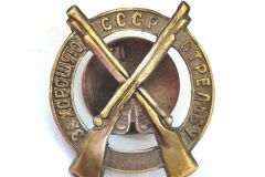 Знак за хорошую стрельбу РККА (1922-1928гг)