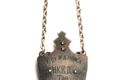 Жетон за 1 место в стрелковых соревнованиях. Ж/д полк НКВД. 1939г.