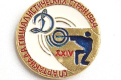Знак 24 спартакиады социалистических стран Динамо . 1984 год.