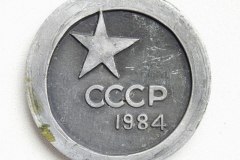 Памятная медаль 24 спартакиады социалистических стран Динамо. 1984 год.