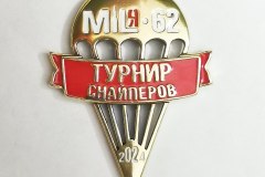 Знак участника Турнира снайперов МИЛЯ-62 в Рязани 2024г.