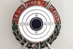 Знак, жетон, за отличную стрельбу. Лучшему стрелку Казани в 1929 году. Серебро. 875 проба.