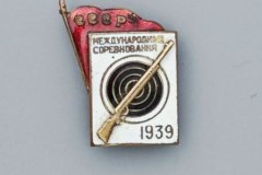 Знак международных соревнований по стрельбе 1939 год.