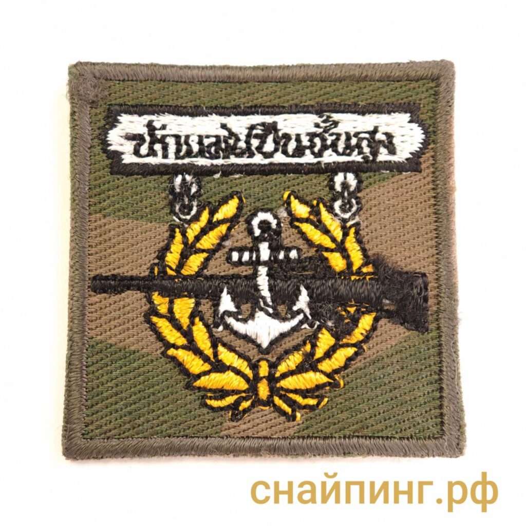 Шеврон снайпера морской пехоты ВМФ Тайланд.