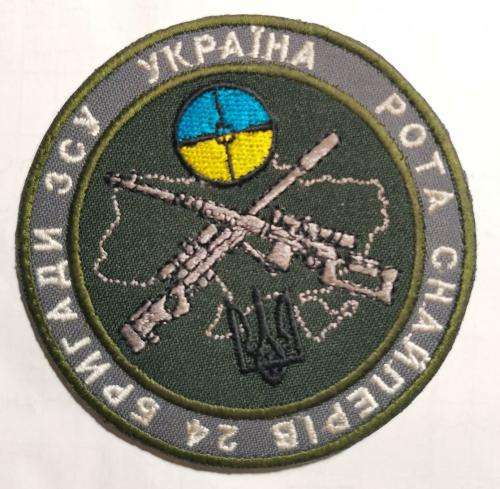 Шеврон Украина АТО снайпер